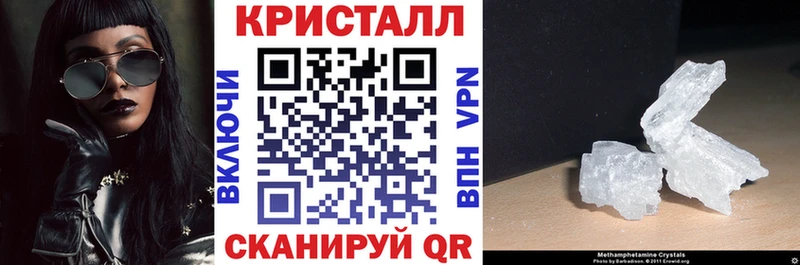 АМФЕТАМИН Premium  Полярный 