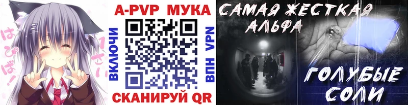 А ПВП Crystall  МЕГА ссылки  сайты даркнета официальный сайт  Полярный 