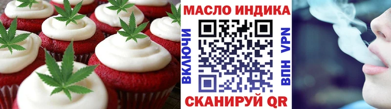 Canna-Cookies конопля  OMG рабочий сайт  Полярный  магазин  наркотиков 