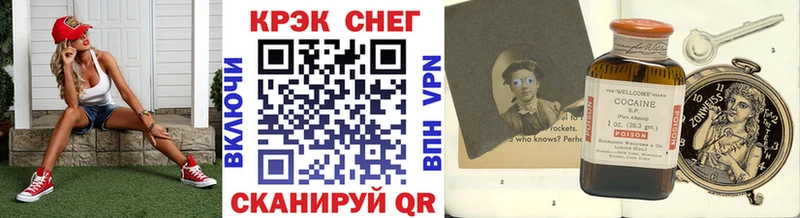 дарнет шоп  MEGA ТОР  КОКАИН VHQ  Полярный 