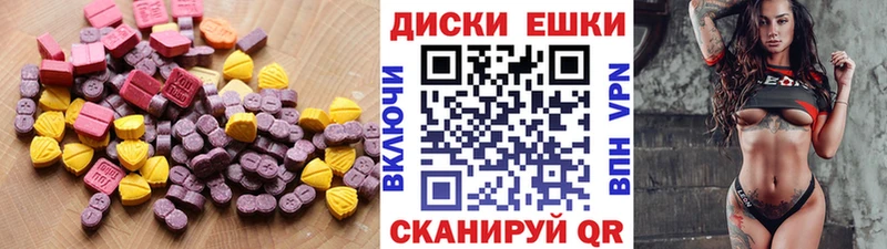 Экстази 300 mg  MEGA рабочий сайт  Полярный 