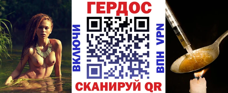 blacksprut вход  мориарти наркотические препараты  ГЕРОИН белый  Полярный 
