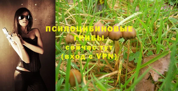MDMA Абинск