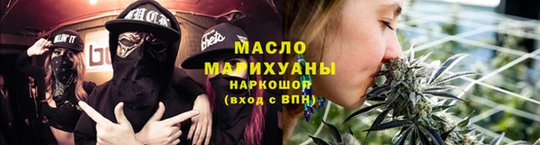 дистиллят марихуана Абаза