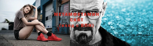 дистиллят марихуана Абаза