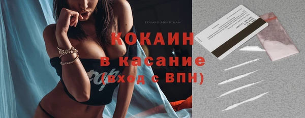 MDMA Абинск