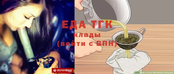 MDMA Абинск