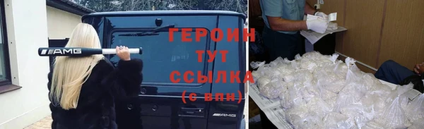 дистиллят марихуана Абаза