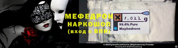 шишки Билибино