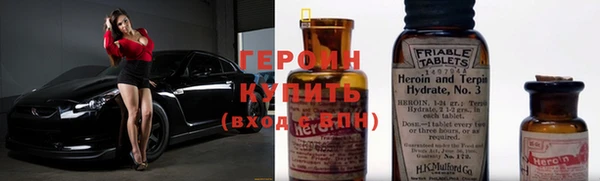 дистиллят марихуана Абаза