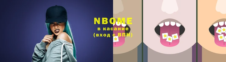 шишки Билибино
