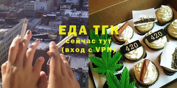 MDMA Абинск