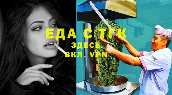 дистиллят марихуана Абаза