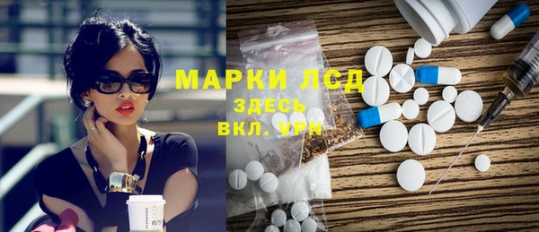 дистиллят марихуана Абаза