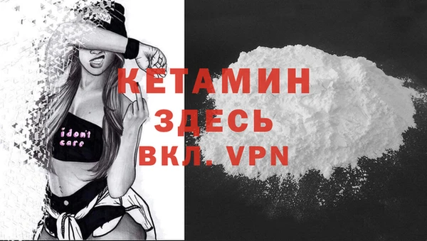MDMA Абинск