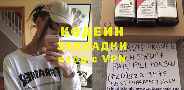 дистиллят марихуана Абаза