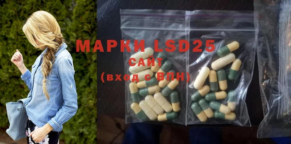 меф Нефтекумск