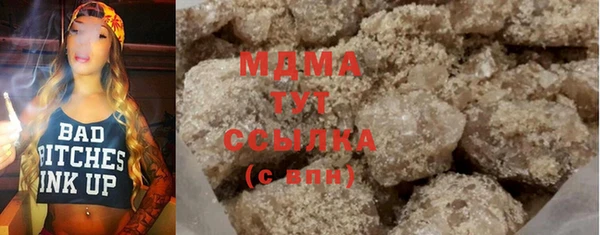 дистиллят марихуана Абаза