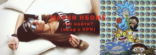 MDMA Абинск