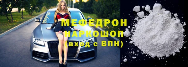 дистиллят марихуана Абаза
