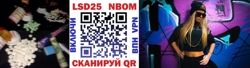 где найти   Полярный  LSD-25 экстази кислота 