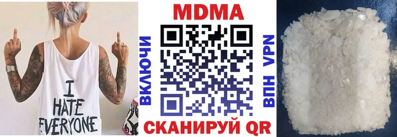 MDMA crystal  продажа наркотиков  Полярный 