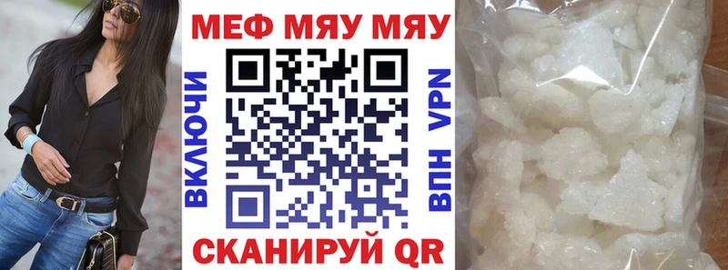 как найти закладки  Полярный  Мефедрон mephedrone 