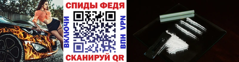 МЕТАМФЕТАМИН винт  Полярный 