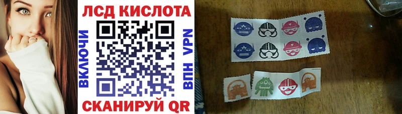 Марки 25I-NBOMe 1,8мг  продажа наркотиков  Полярный 
