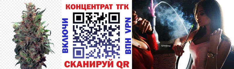 ТГК гашишное масло  Полярный 