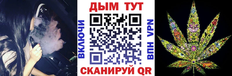 ссылка на мегу   Полярный  Бошки Шишки план 